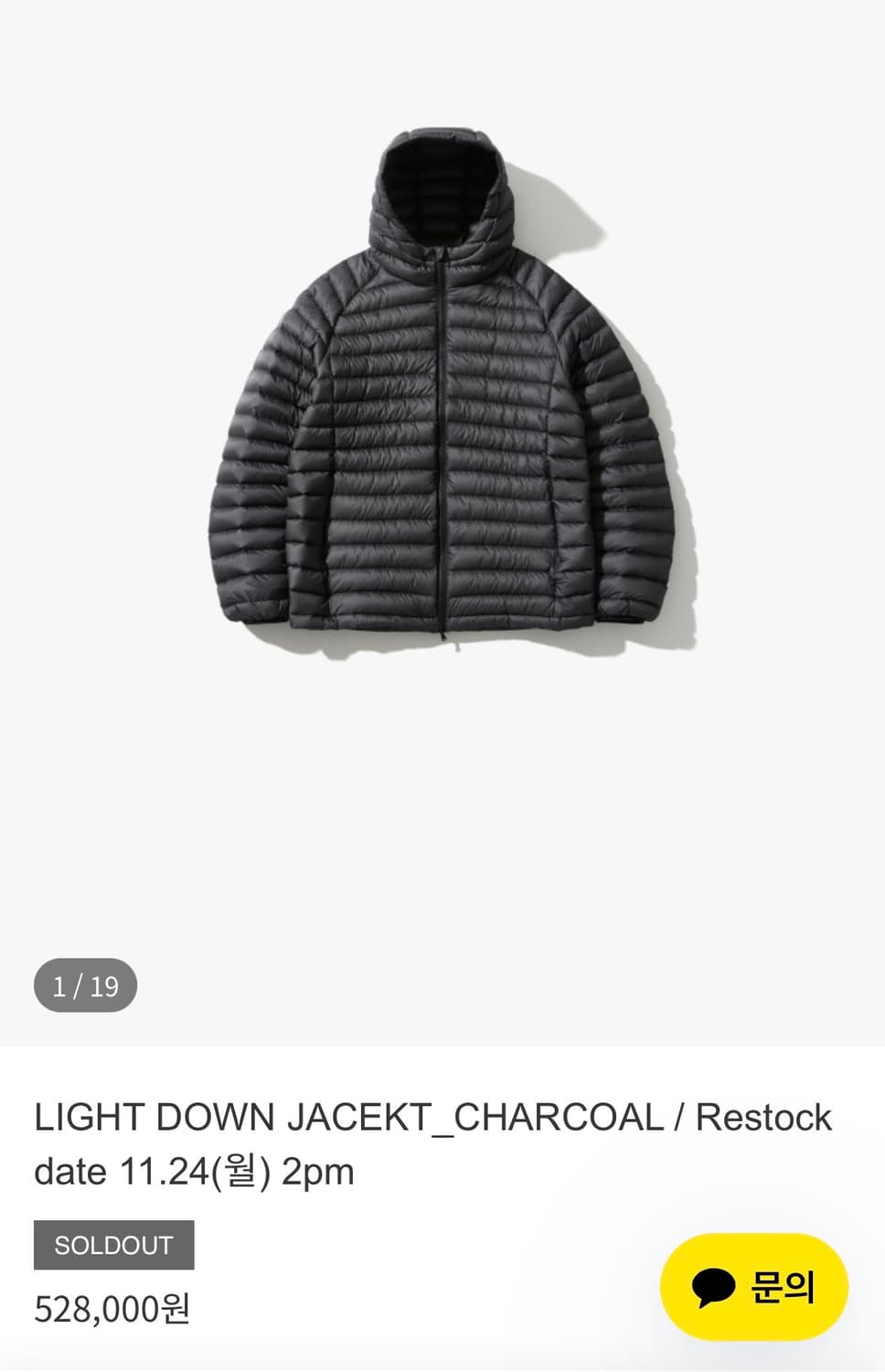 오토매틱포더피플 라이트 다운 자켓 상품이미지2