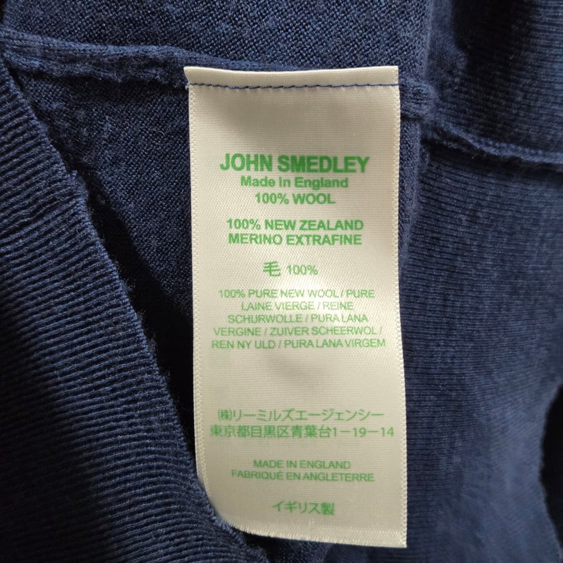 존스메들리 울 카라니트 M  상품이미지3