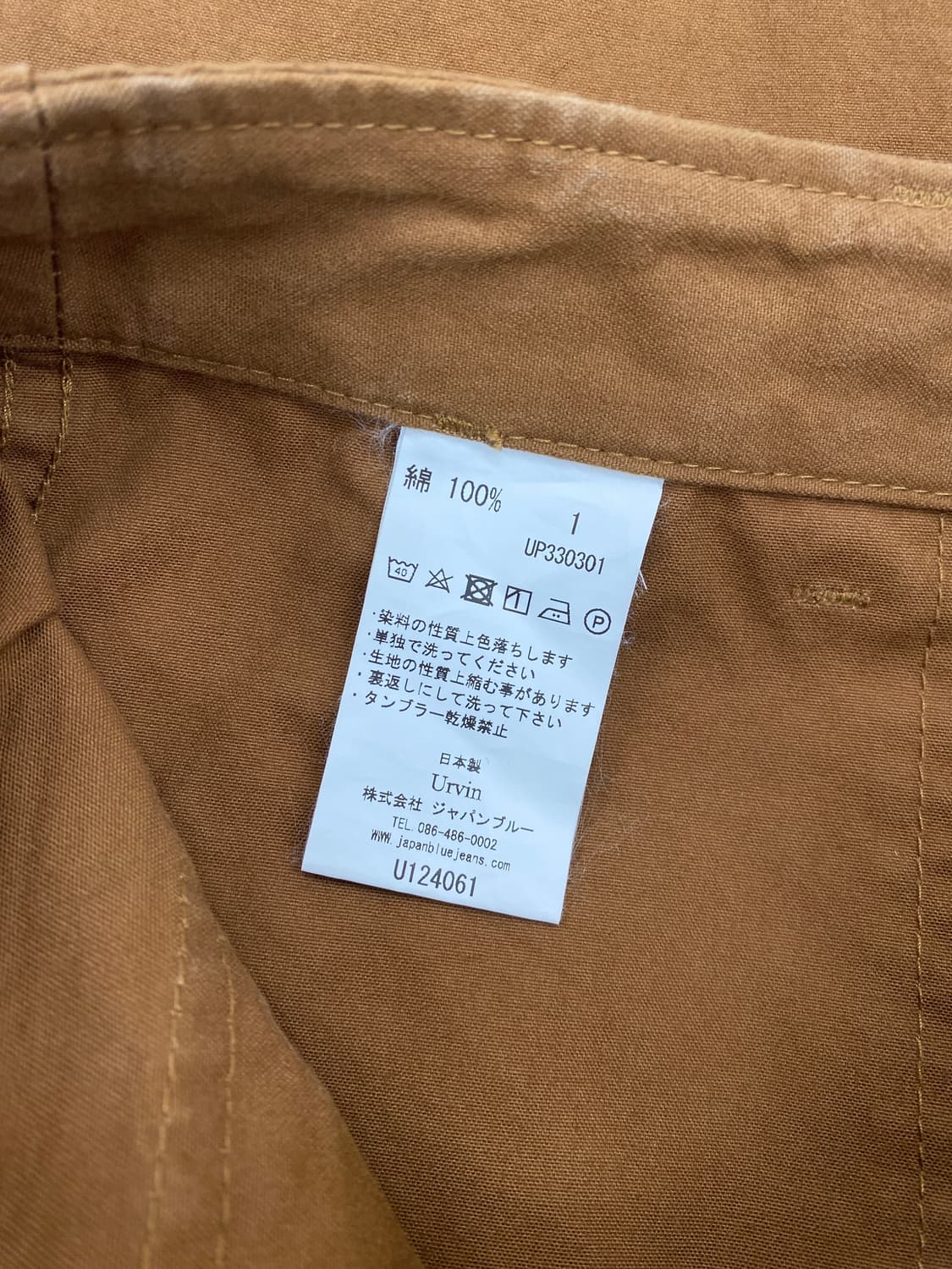 Urvin 코튼 퍼티그 팬츠 상품이미지10