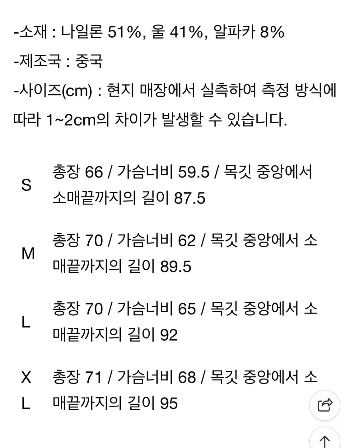 [Beams] 빔즈 3g 샤기 노르딕 니트 스웨터_퍼플(xl) 상품이미지4