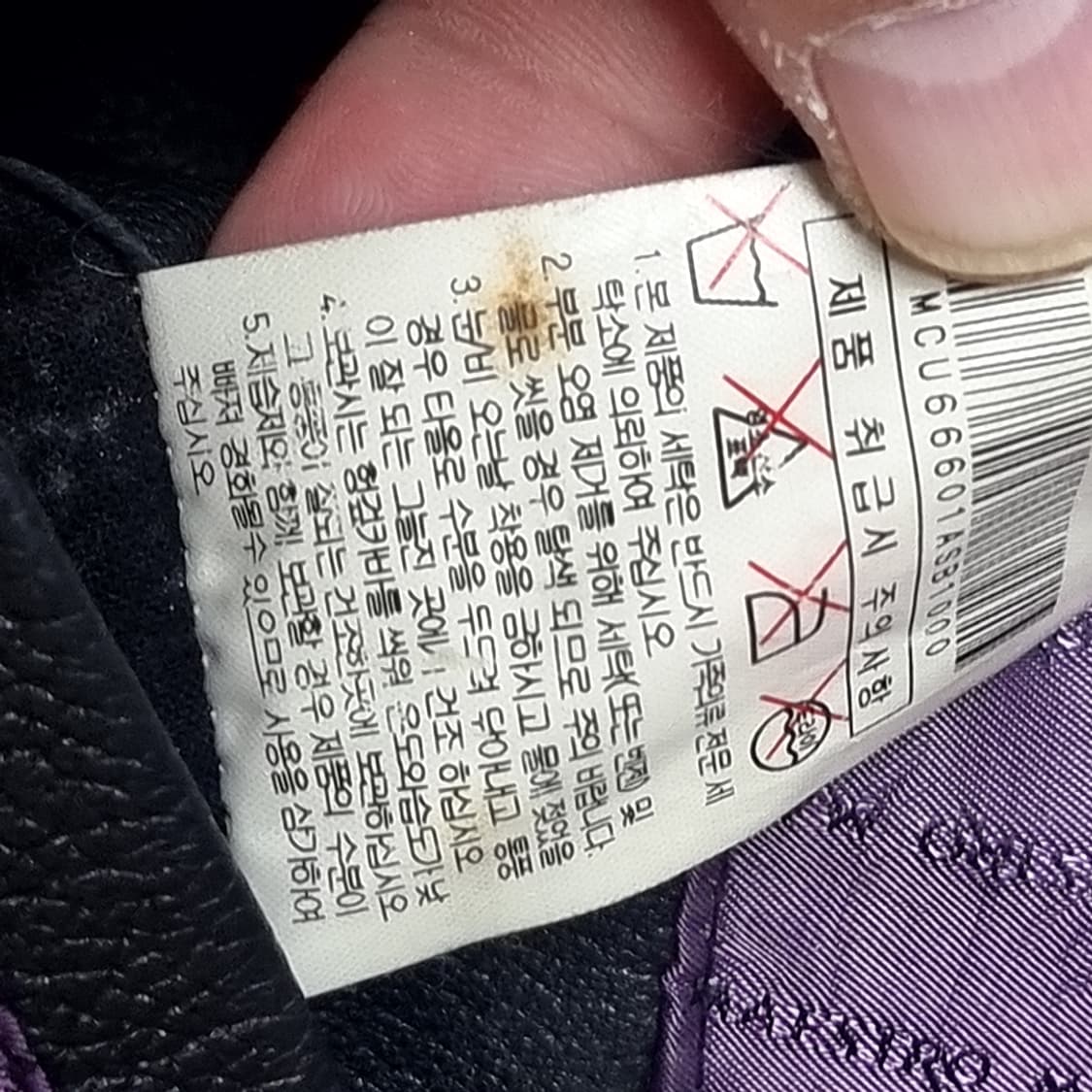 LG패션 마에스트로 블랙 가죽 남성 자켓(100) 상품이미지7