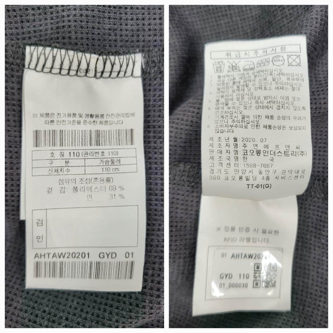 Henry Cottons 20SS 헨리코튼 니트/남110(추천 105) 상품이미지9