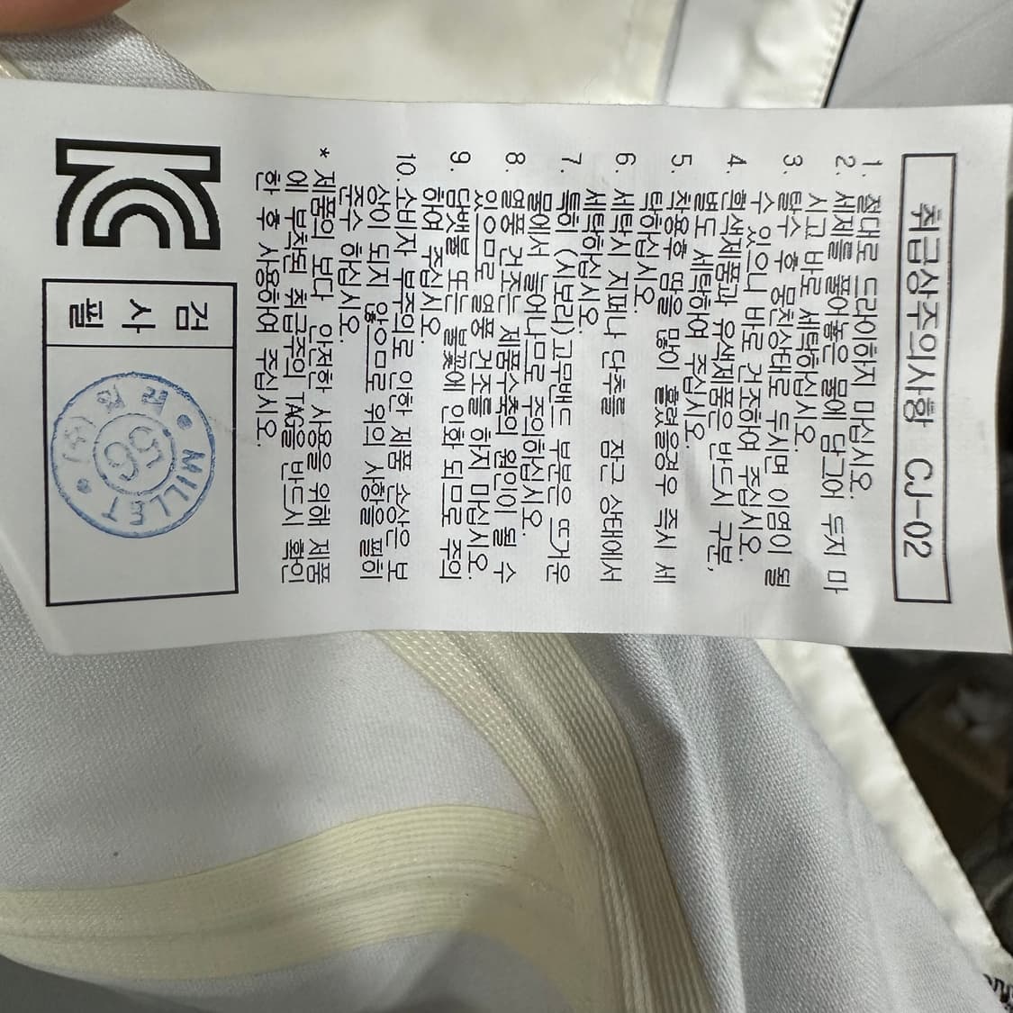 밀레 바람막이자켓M 상품이미지4