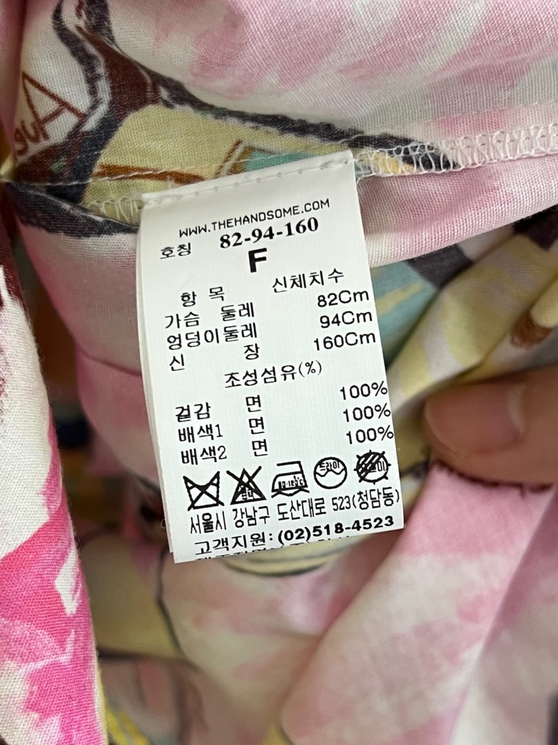 타임 패턴 셔츠 상품이미지5