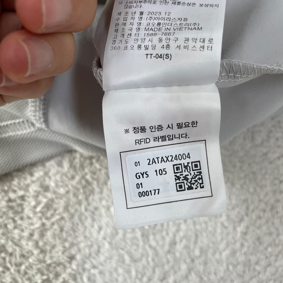 XL 볼디스트 쿨링 기능성 긴팔티셔츠 105 상품이미지8
