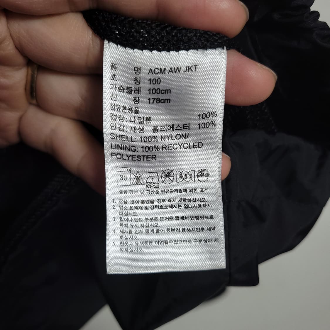 (100) ADIDAS 아디다스 AC밀란 바람막이 자켓 블랙 상품이미지3