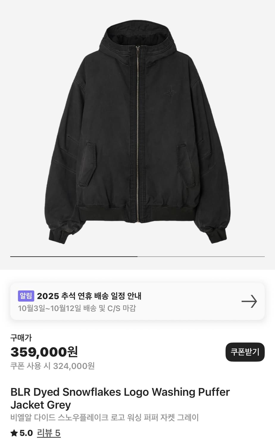 blr 자켓 상품이미지1