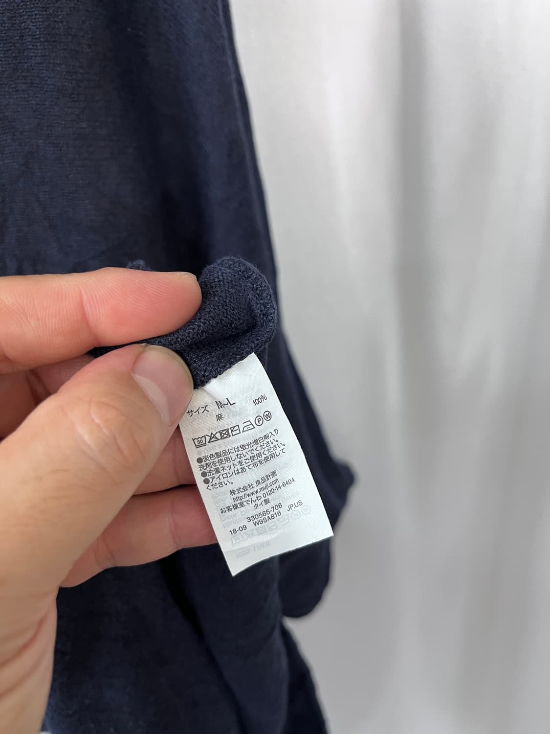 MUJI linen knit  상품이미지5