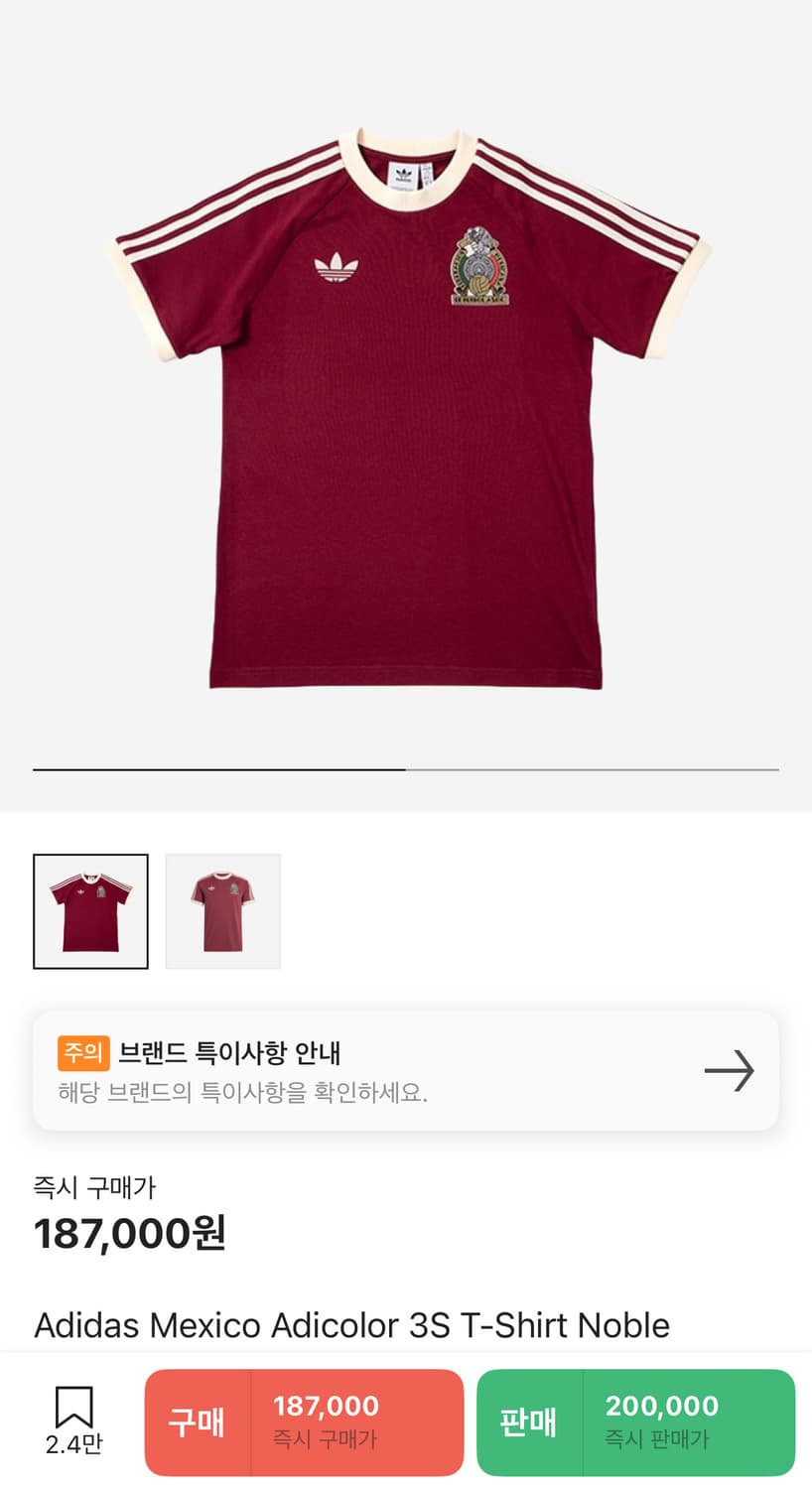 아디다스 멕시코 아디컬러 3S 티셔츠 - IU2177 상품이미지1