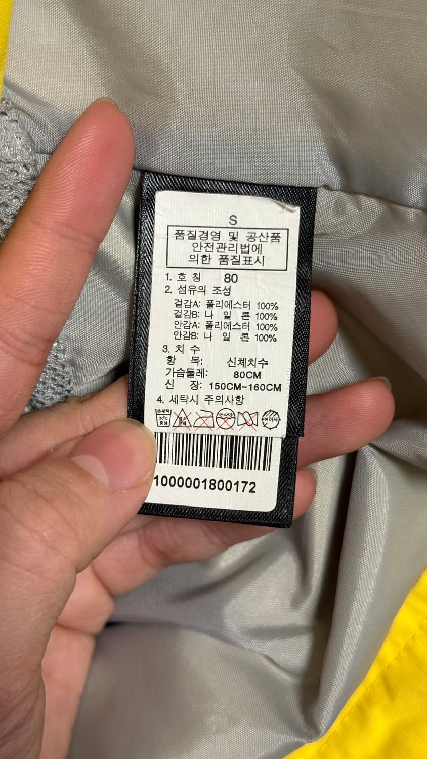 노스페이스 바람막이 여성 XS 상품이미지4