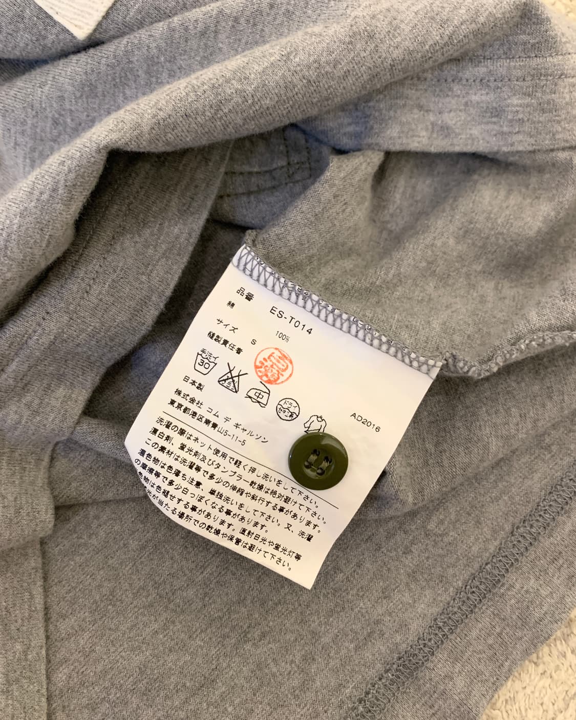 꼼데가르송 간류 포켓 패치 반팔 상품이미지7