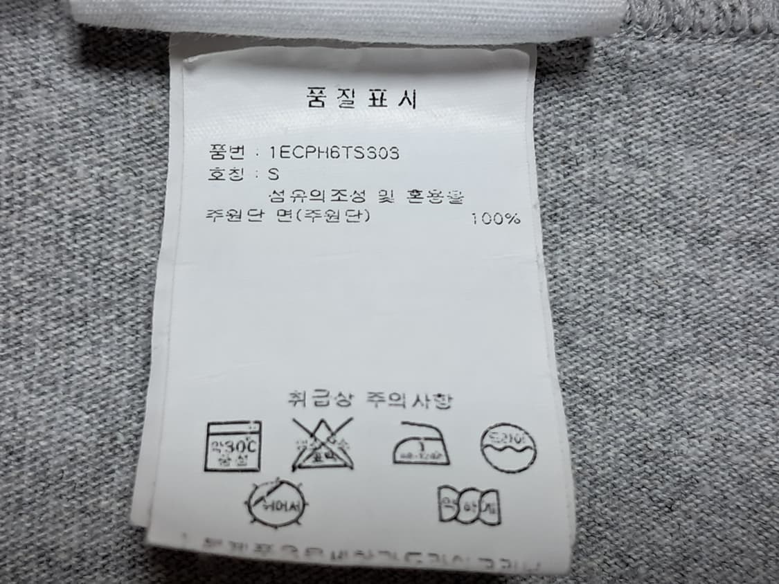 챔피온 여성 빅로고 반팔티 M 상품이미지9