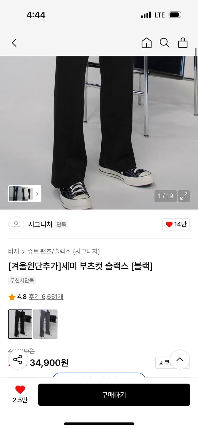 (새상품)시그니처 슬랙스 블랙 및 그레이 슬랙스 일괄 판매 상품이미지2