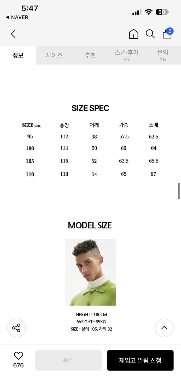 Tngt 멜란지 그레이 대디핏 테일러드 3버튼 코트 105 상품이미지7