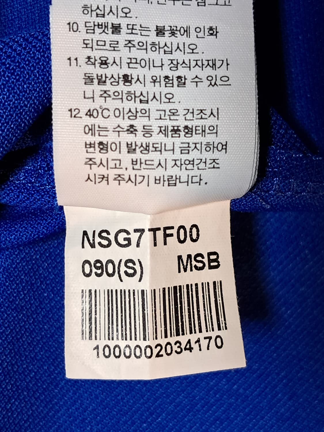 노스페이스 긴팔티 남성90 상품이미지10