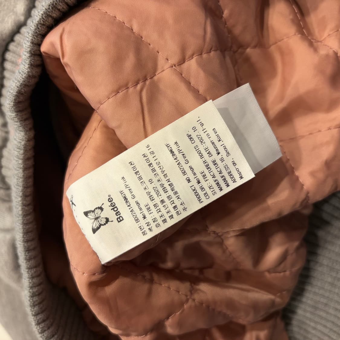 배디 Badee 퀸 바시티 자켓 점퍼 회색 C996 상품이미지6