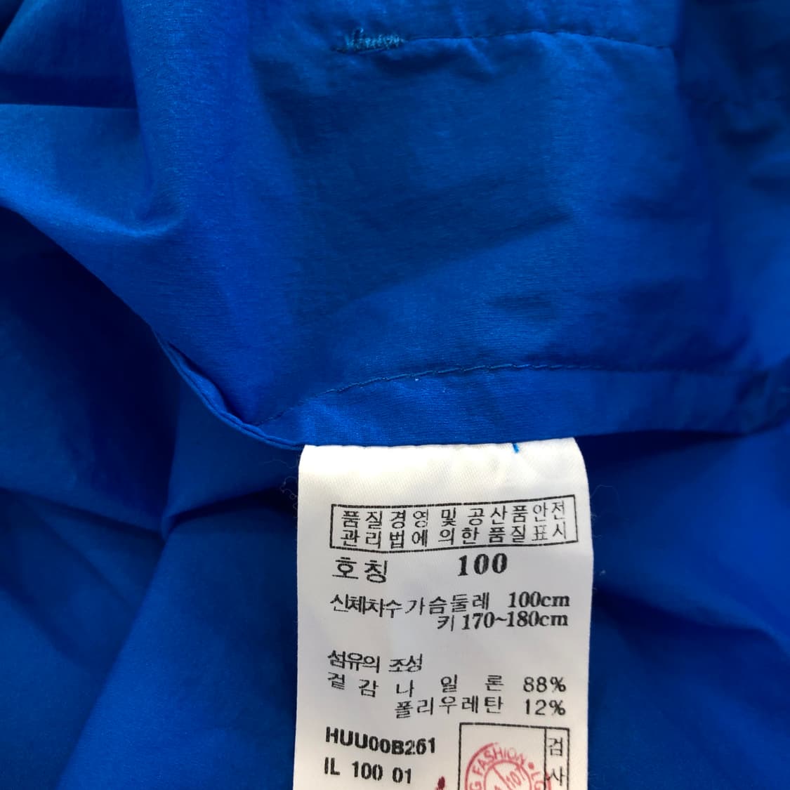 헤지스 골프 경량 우븐자켓 100 기능성 상품이미지7