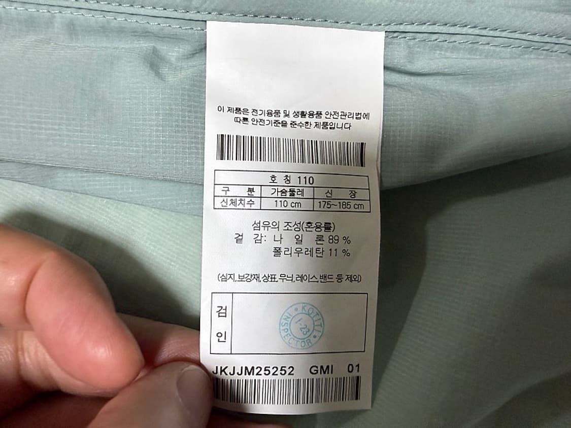 코오롱 스포츠 경량자켓 여성용 110사이즈 99사이즈 상품이미지6