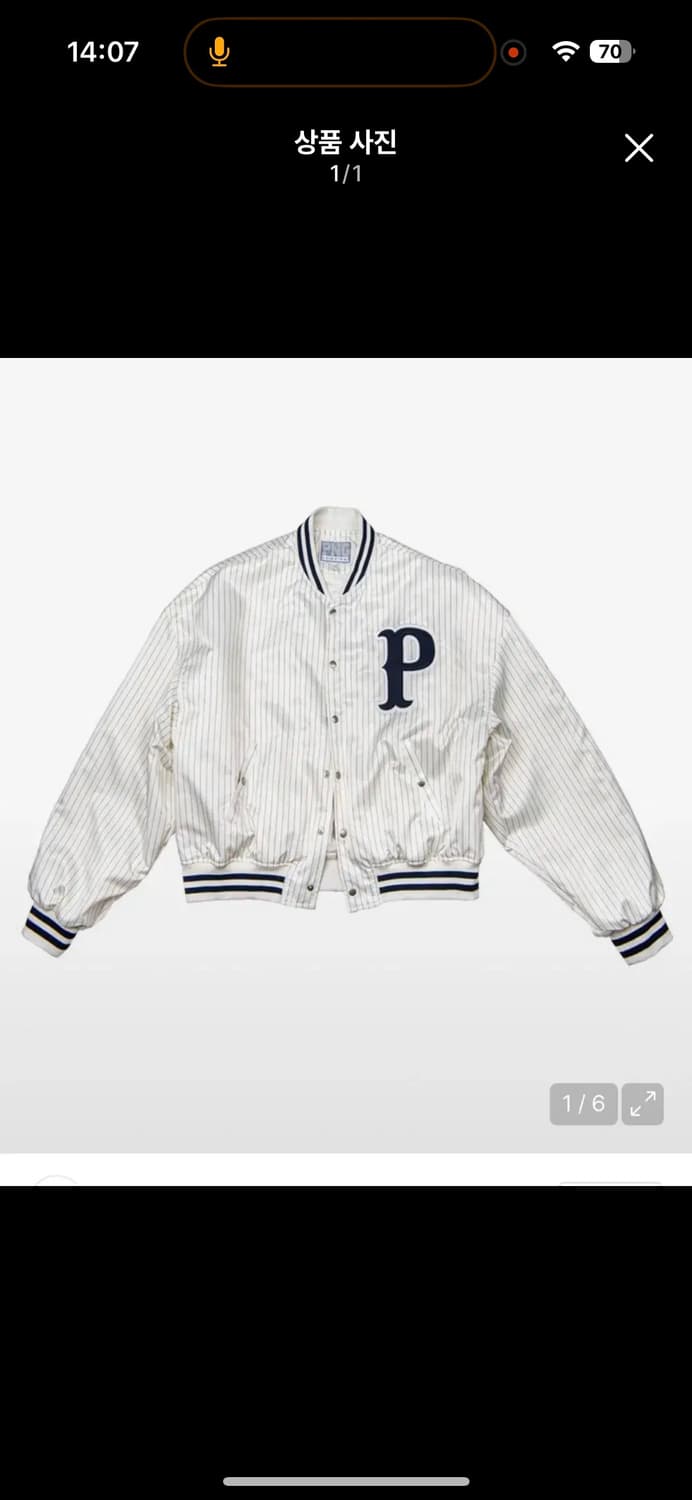 **구해요 피엔지저널 - P LOGO BOMBER - IVORY 상품이미지1