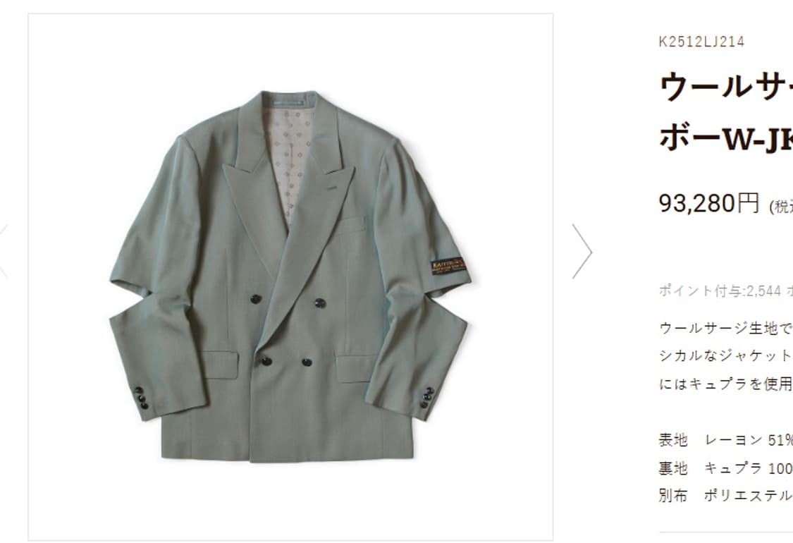 캐피탈 엘보우 컷 더블자켓 상품이미지1