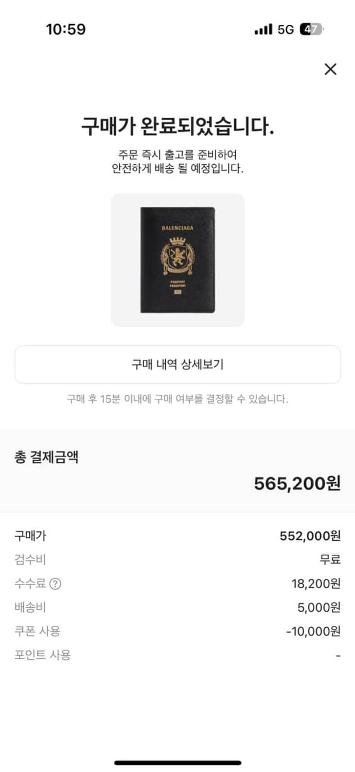 발렌시아가 패스포트 지갑 상품이미지4