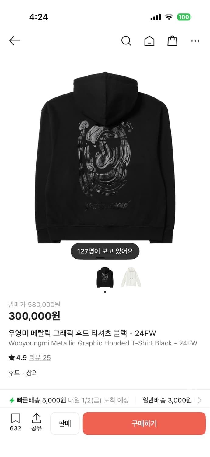 우영미 후드티 상품이미지1