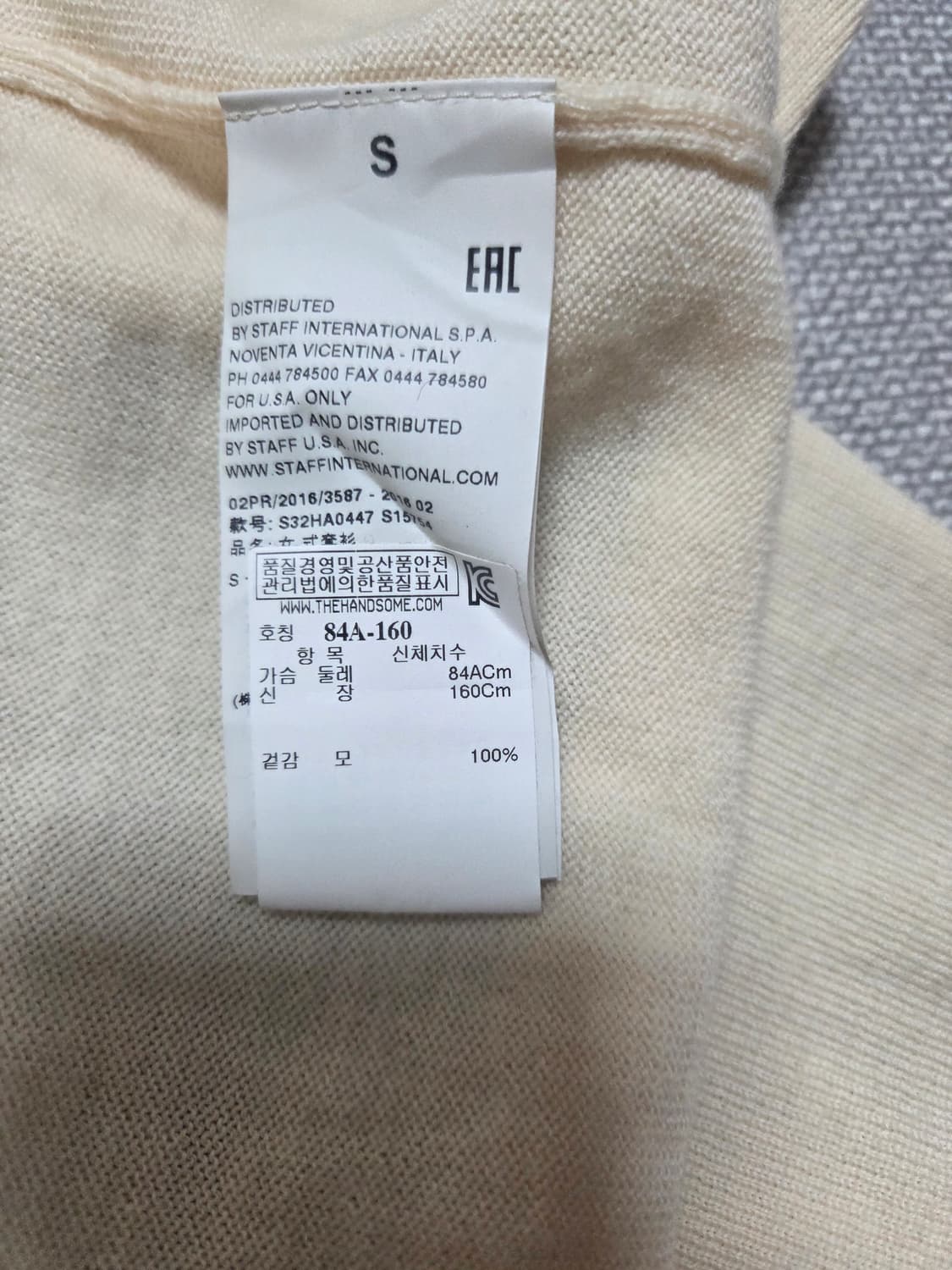 메종마르지엘라 니트 팝니다 (한국택) 새상품급 상품이미지4