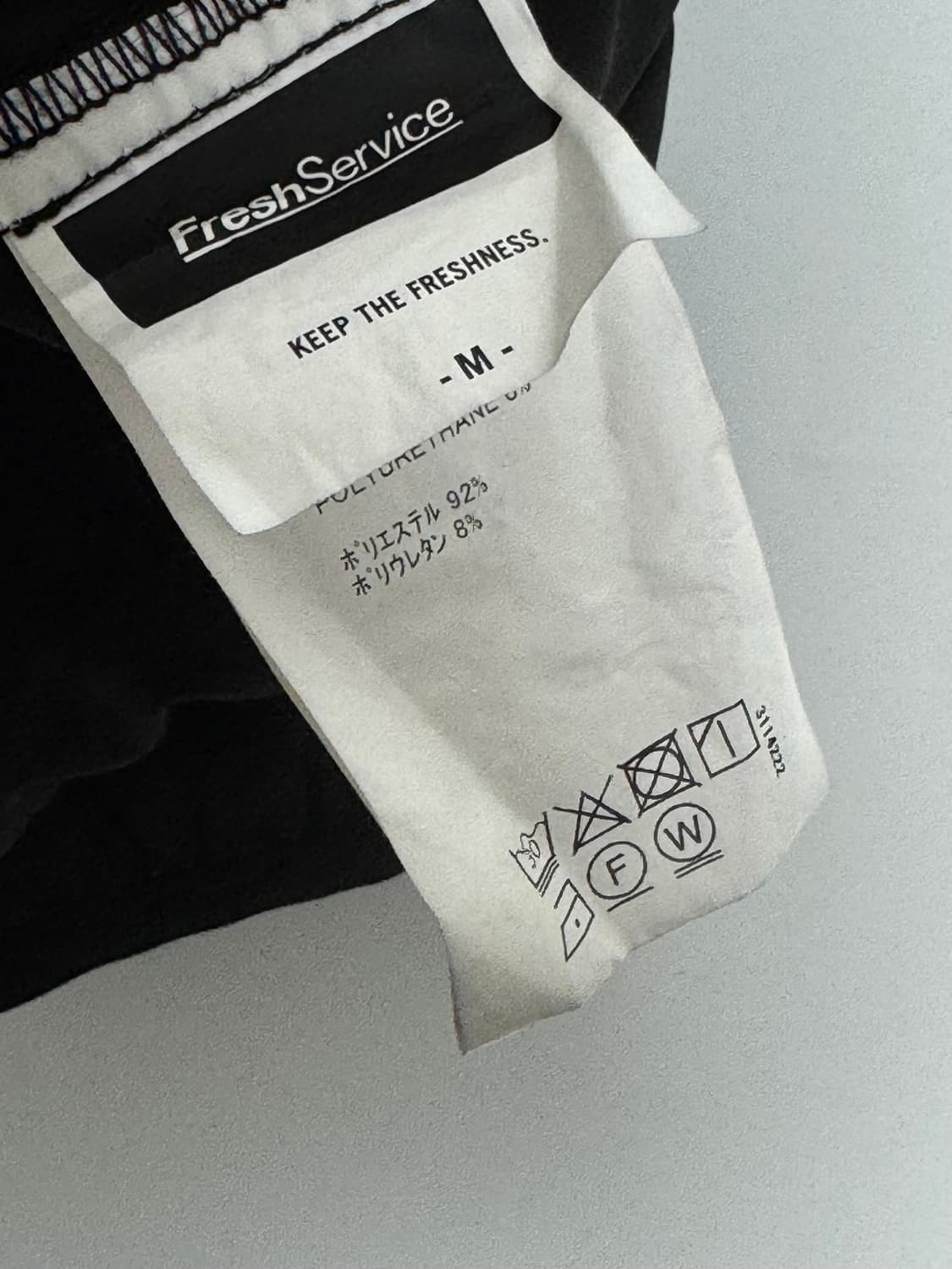 프레쉬서비스 경량 트랙자켓 M 상품이미지7