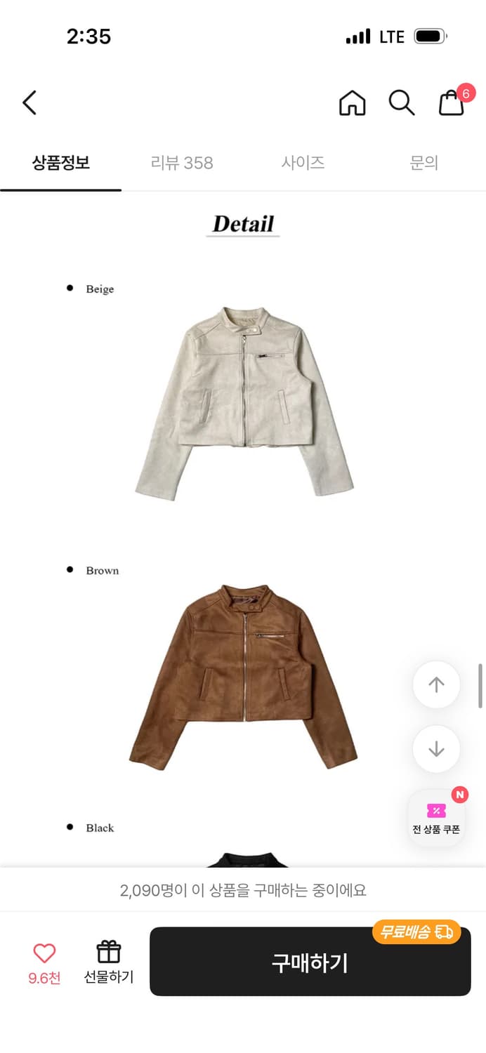 애니원모어 스웨이드 브라운 자켓 상품이미지2