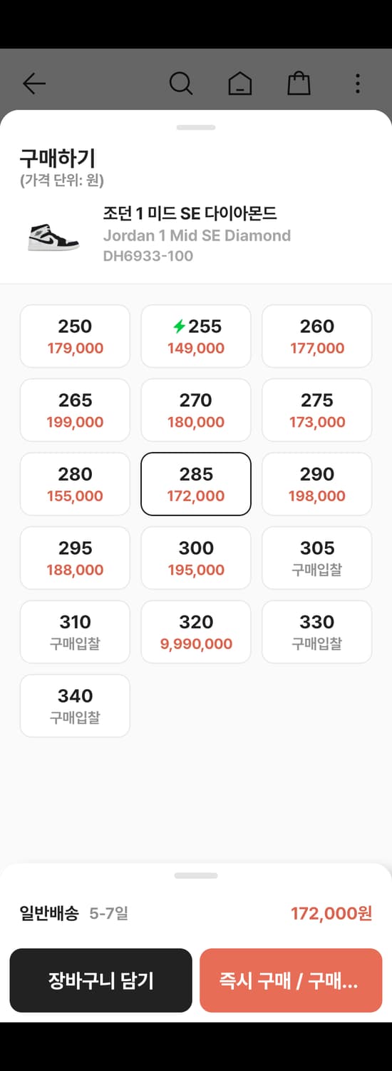 나이키 운동화 285m 상품이미지2