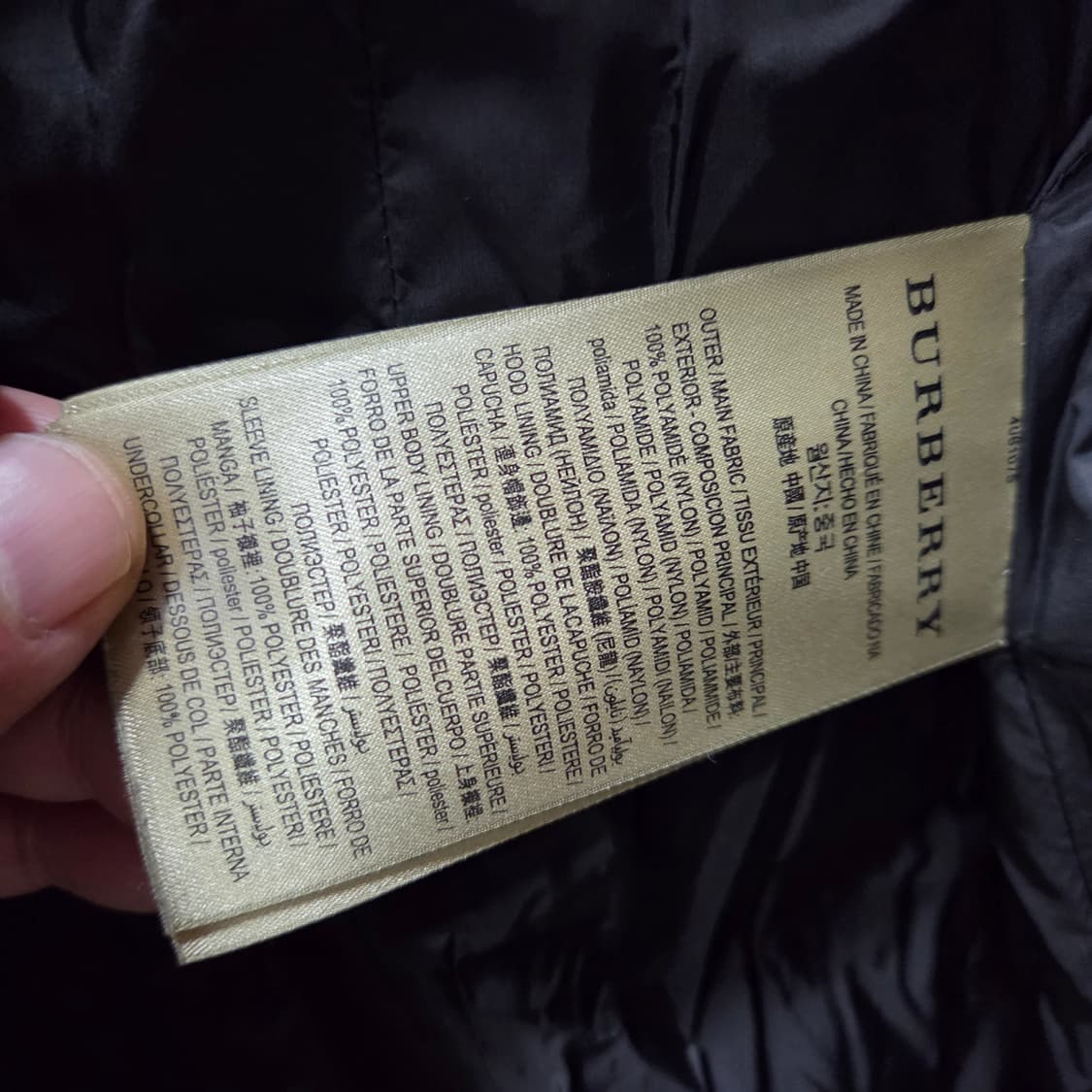 버버리 달머튼 롱 패딩 상품이미지6