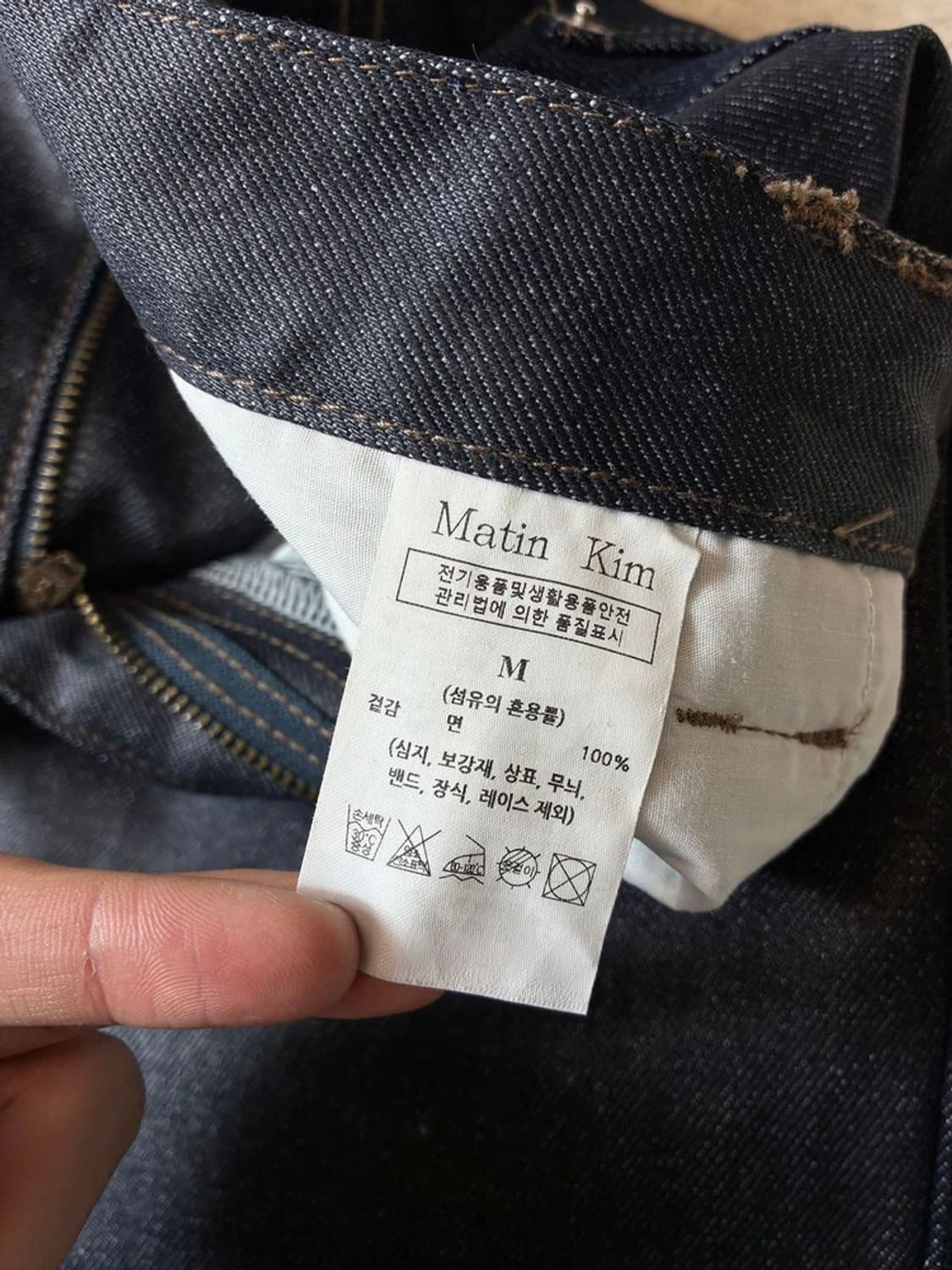 마뗑킴 23FW 포켓 스티치 코팅 데님 팬츠 PN7032 상품이미지9