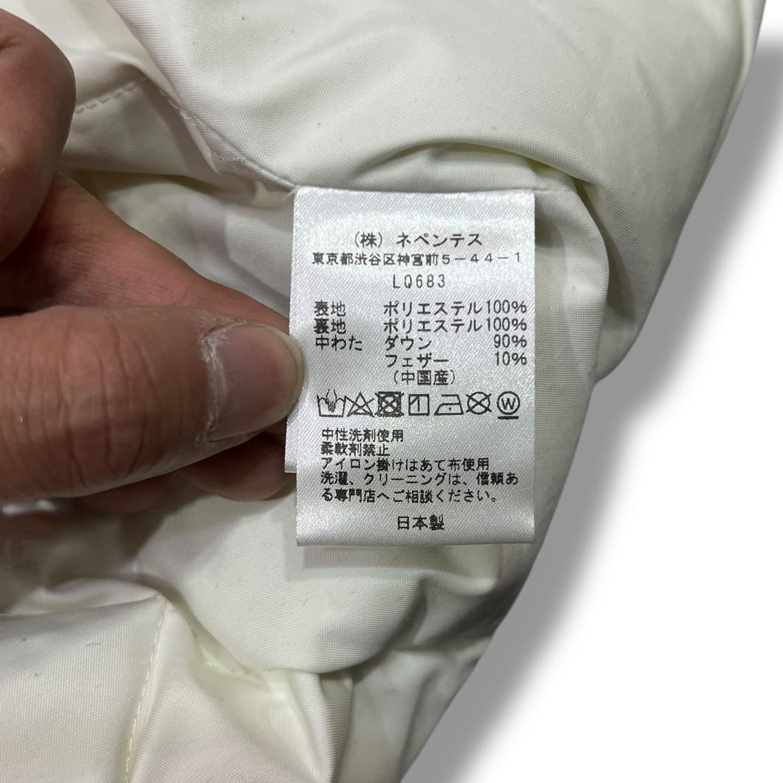  남이서팔 화이트 다운 패딩 y13941 상품이미지7