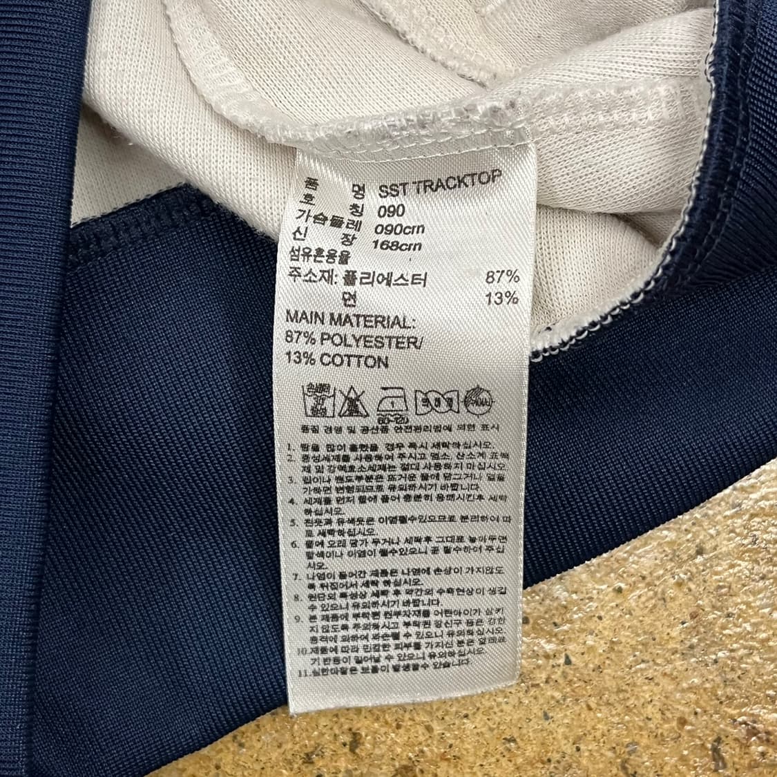 [정품/90] 아디다스 슈퍼스타 트랙탑 져지 b10 상품이미지9