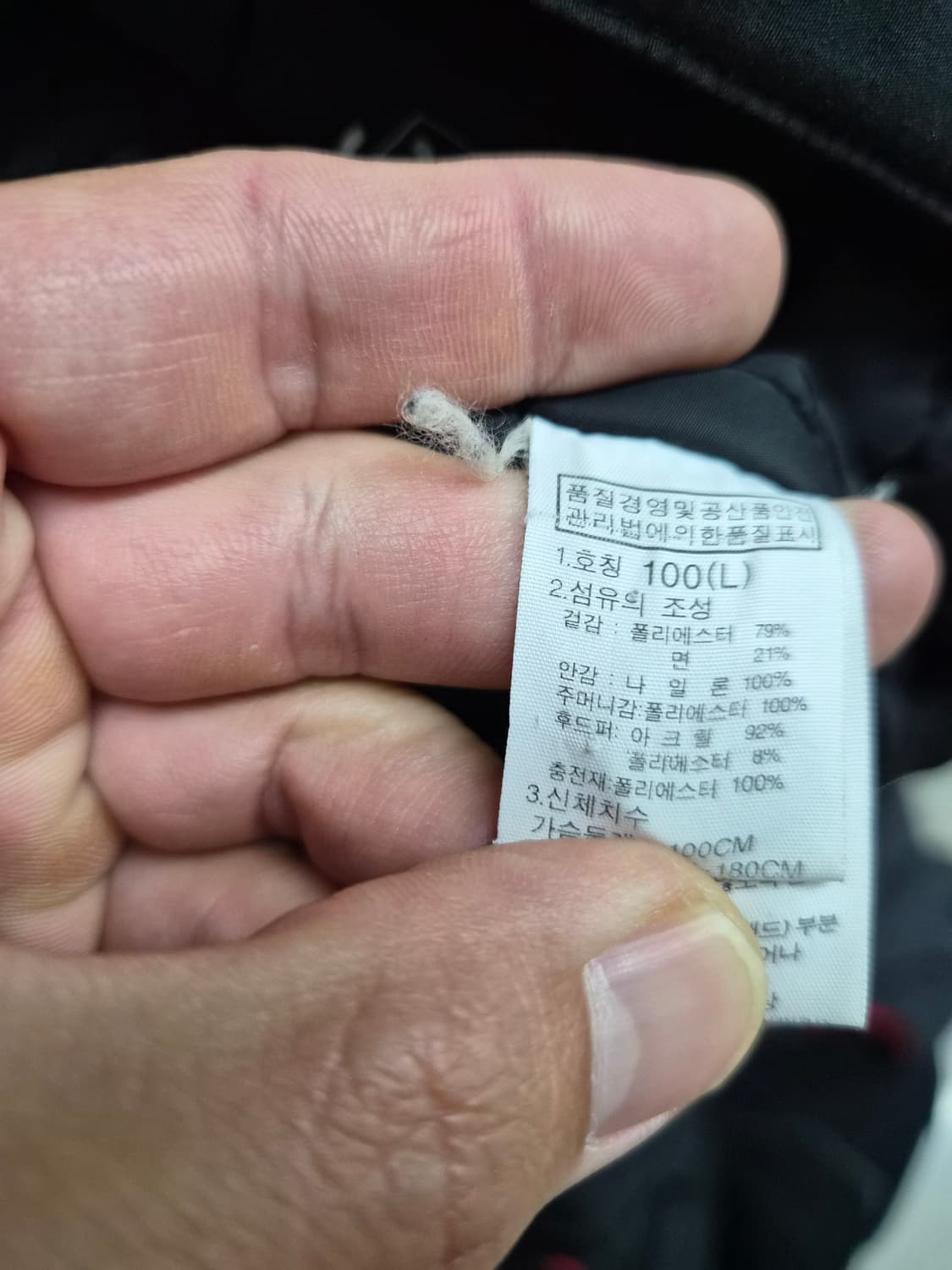 L/100 노스페이스 맥머도 패딩 팝니다 상품이미지3