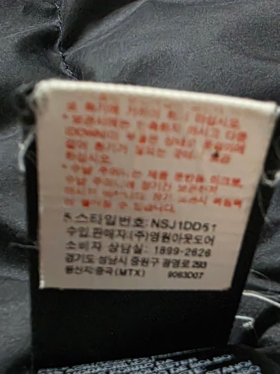 노스페이스 남성 구스다운 패딩.
싸이즈 95
 상품이미지9