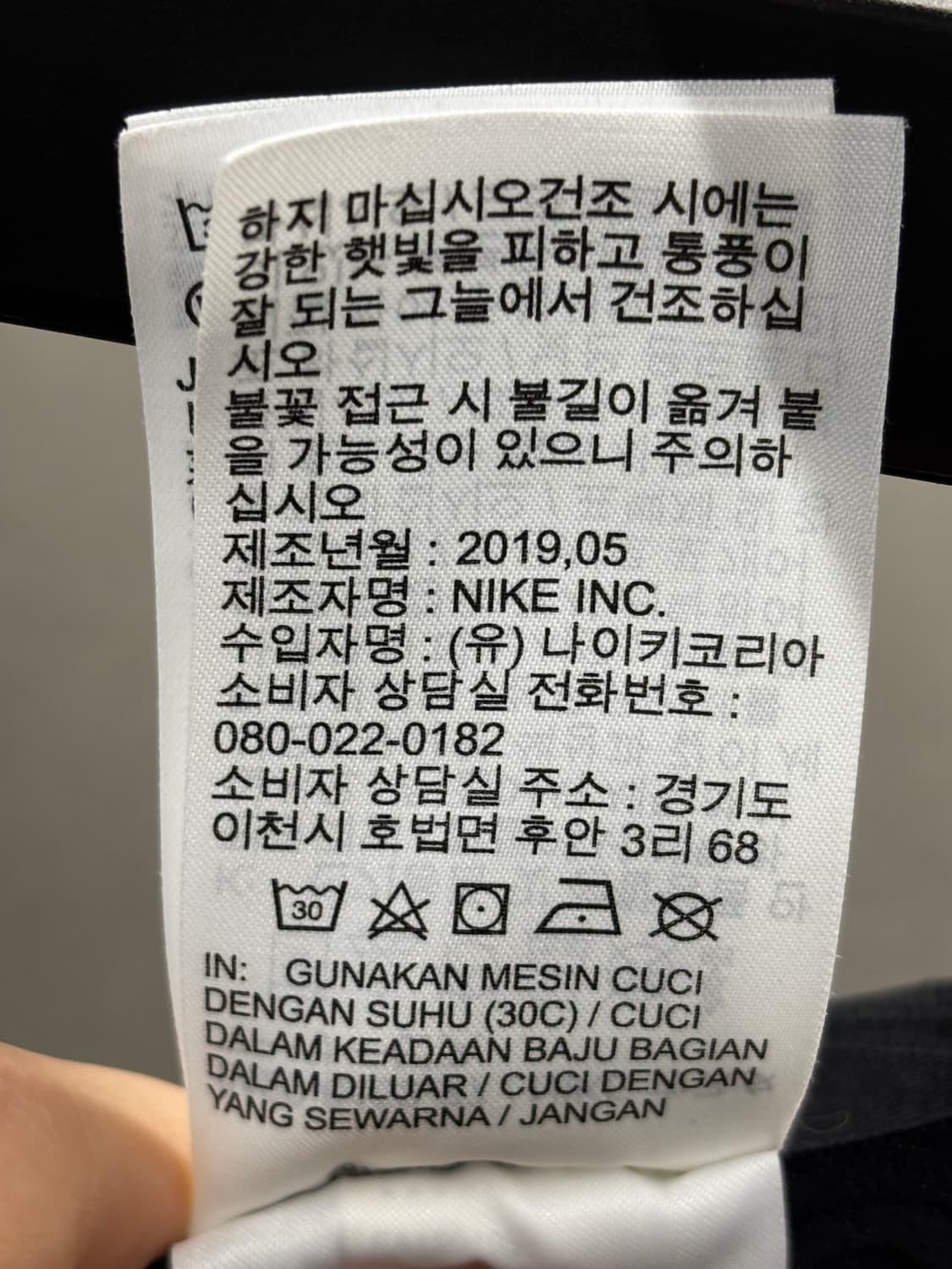 나이키 테크팩 런닝반바지 L 상품이미지7