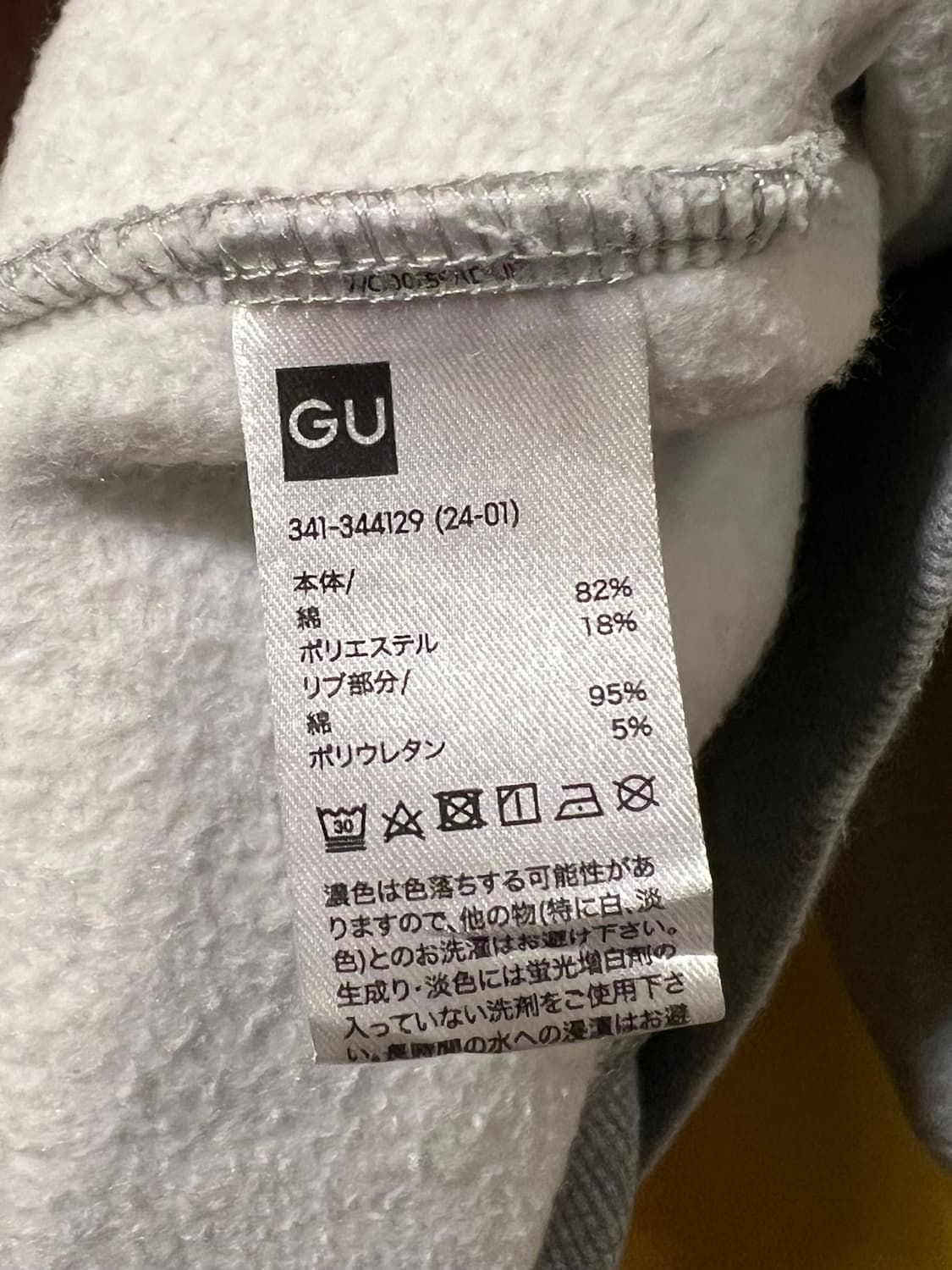 [L] 하버드 HARVARD 아치 로고 GU 후드 스웻셔츠 후디 상품이미지7