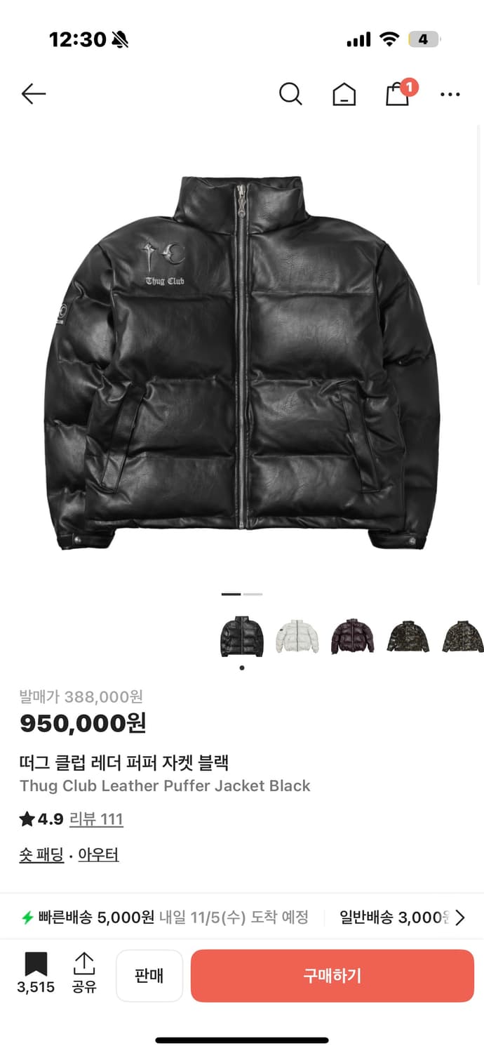 떠그클럽 레더 패딩 상품이미지1