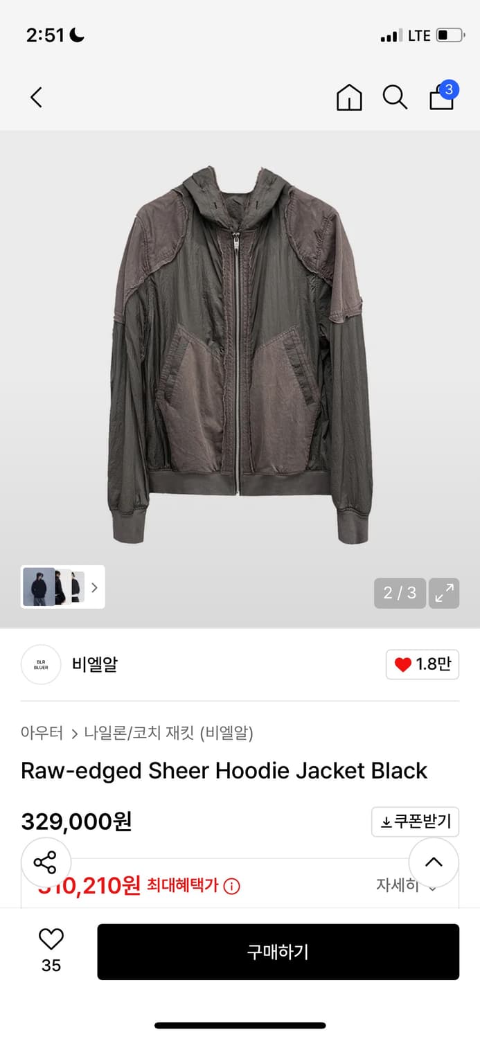 비엘알 후드 자켓 블랙 상품이미지1