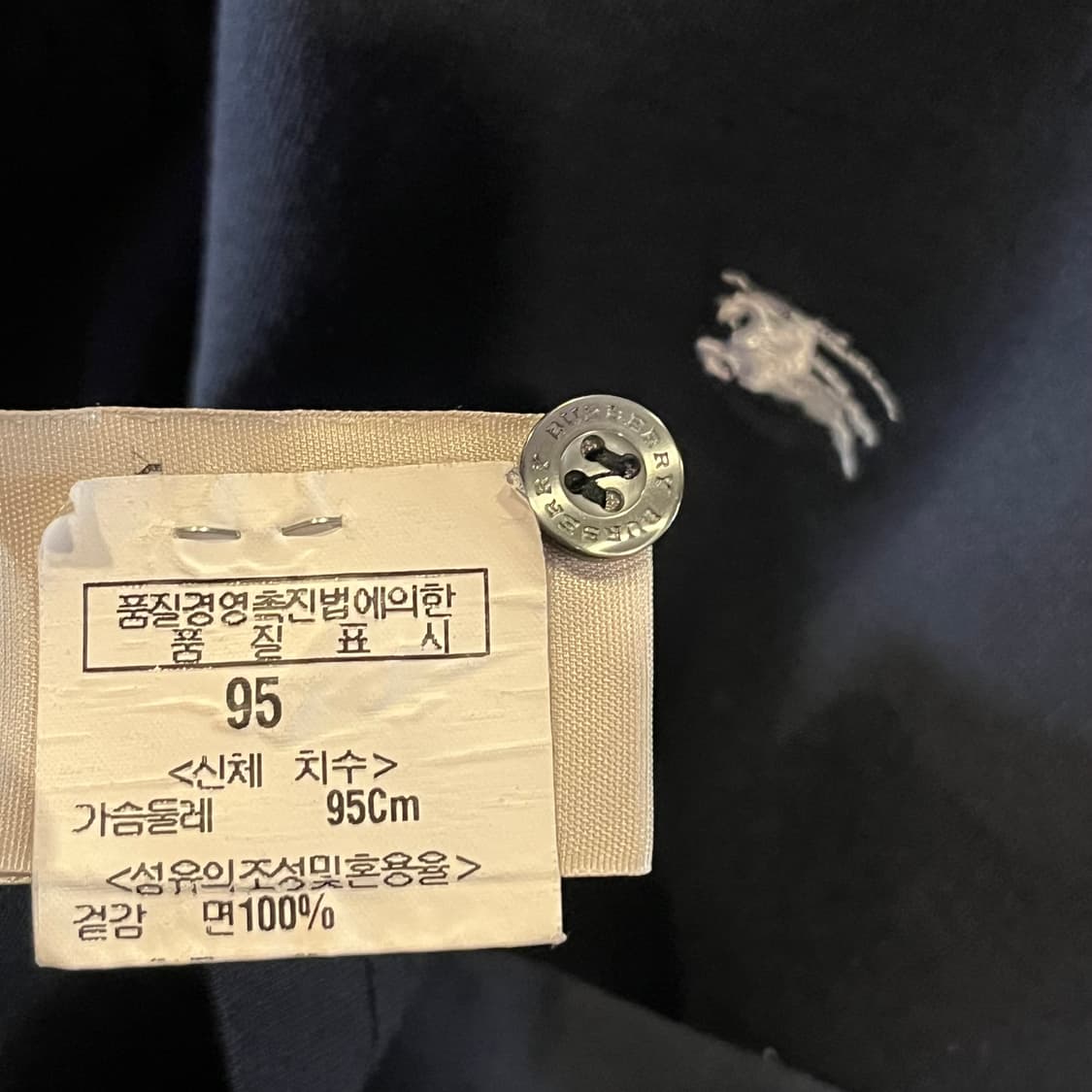 버버리 긴팔 pk 클래식 티셔츠  상품이미지8