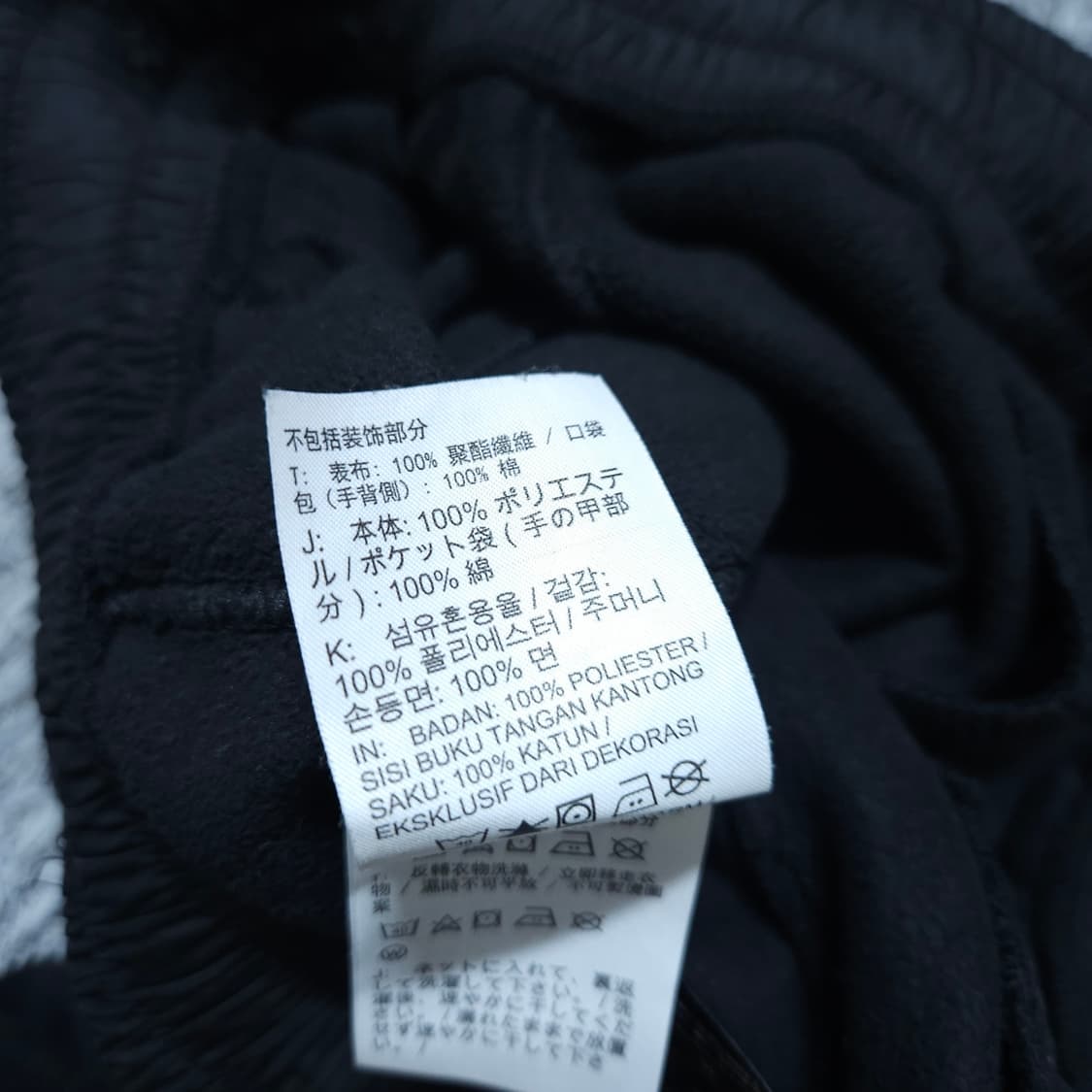 나이키) XL 남자 플리스조거팬츠 양털기모바지 / 왕눈이샵 상품이미지9