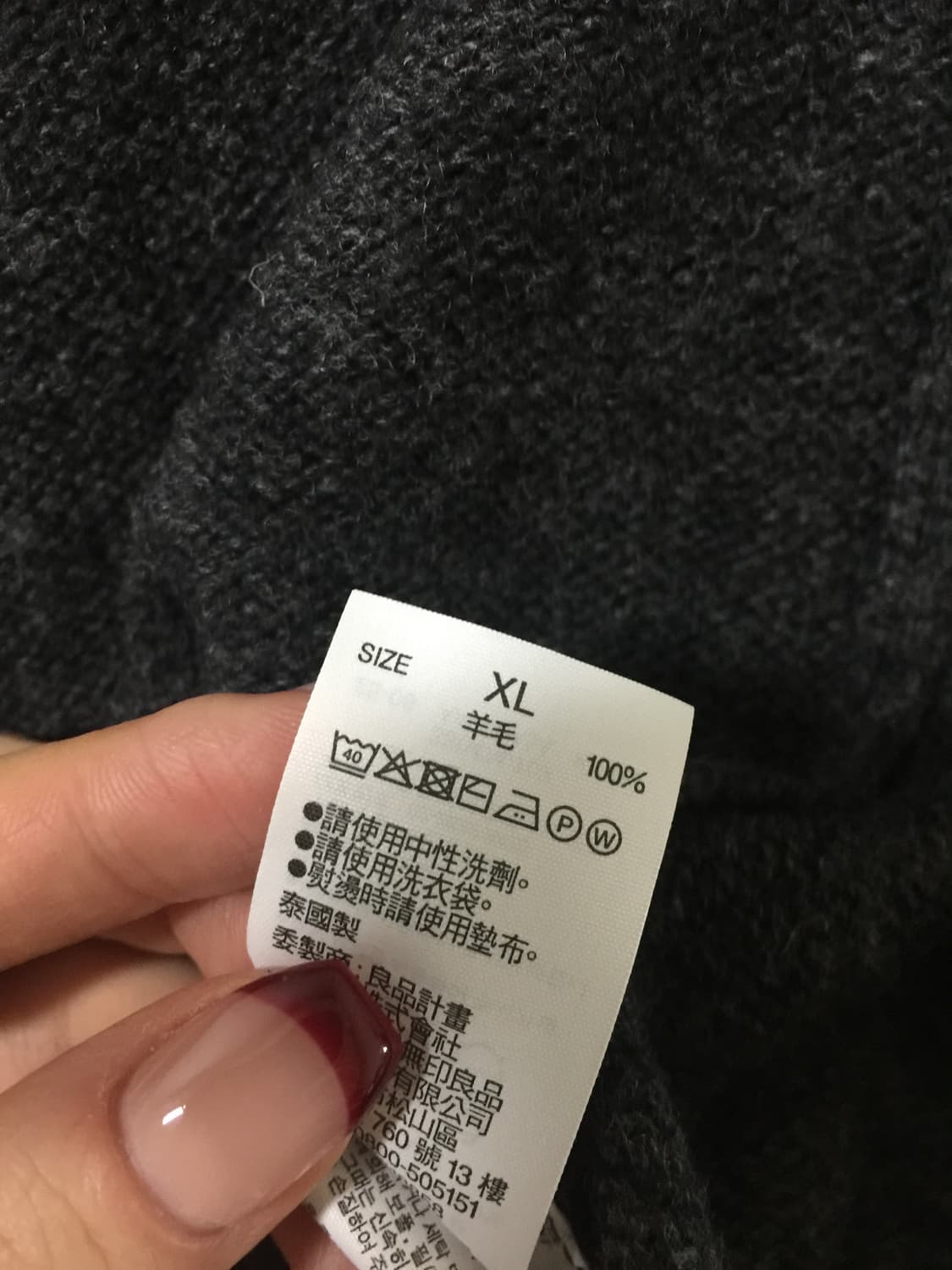 MUJI 차콜 가디건 xl 상품이미지5
