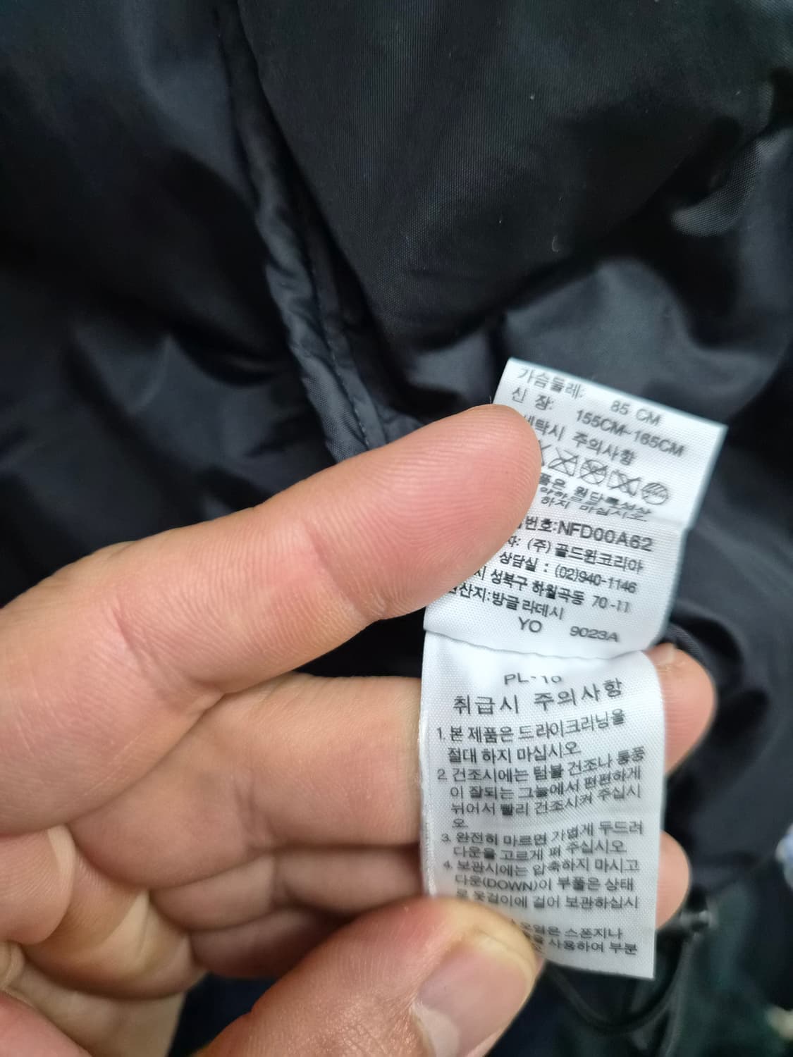 85/XS) 노스페이스 눕시 700 구스다운 패딩 팝니다 상품이미지5