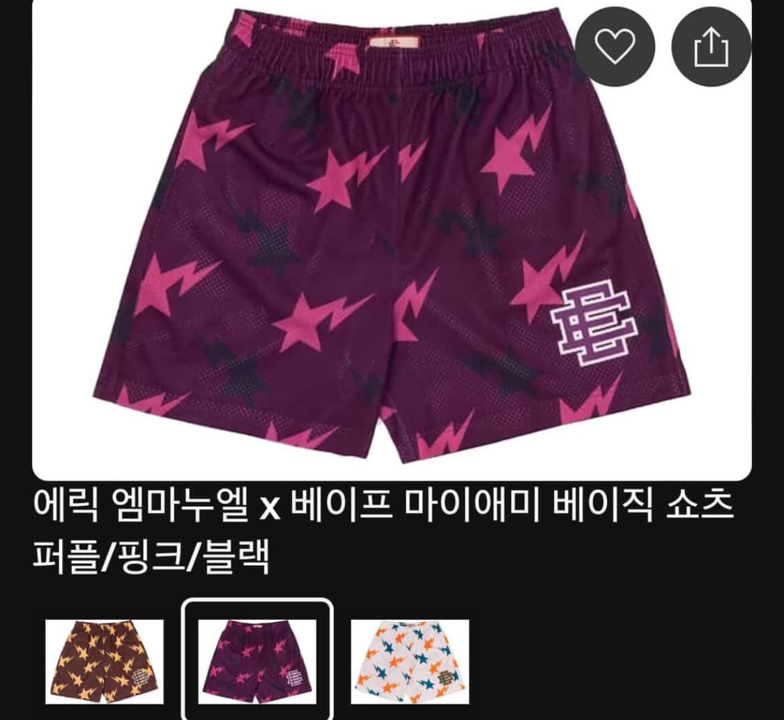에릭 엠마누엘 베이프 콜라보 반바지 상품이미지5