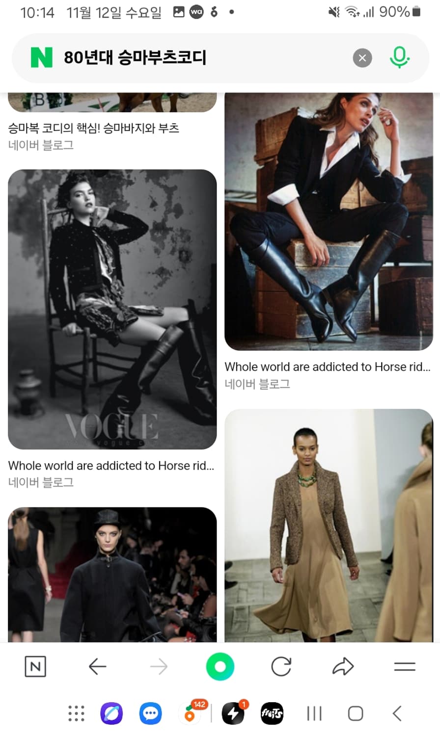 여성 승마 부츠 by 골든 호스 상품이미지10