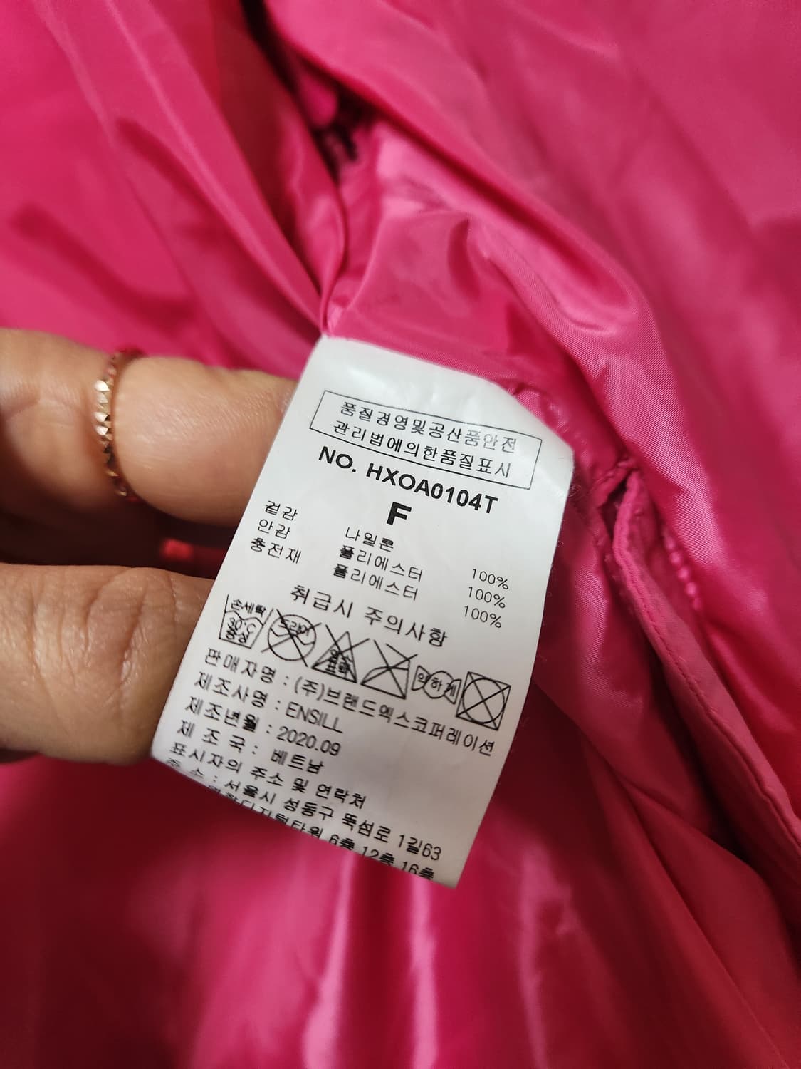 젝시믹스 핫핑크 루즈핏 조끼2in1 패딩점퍼 상품이미지8