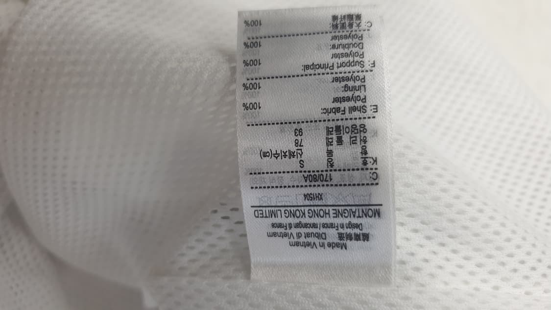 라코스테 릴렉스핏 트레이닝 팬츠 S 상품이미지4