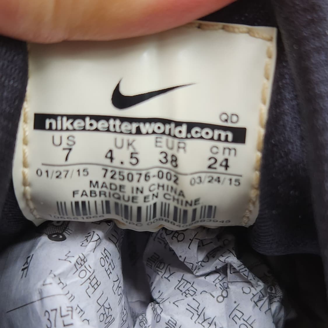 나이키 허라취 런 여성운동화 실사이즈 230 상품이미지6