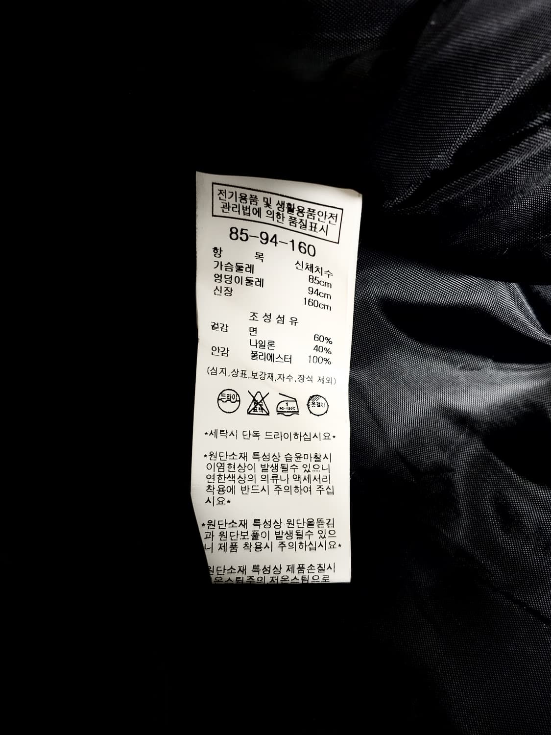 나이스클랍 399000원 블랙 숏 트렌치코트 상품이미지9